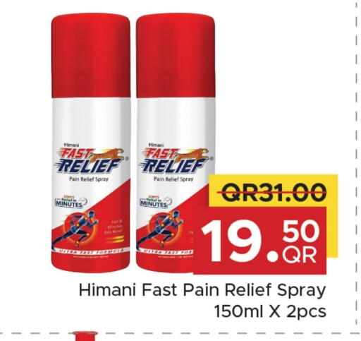 HIMANI available at Family Food Centre in Qatar - Al-Shahaniya