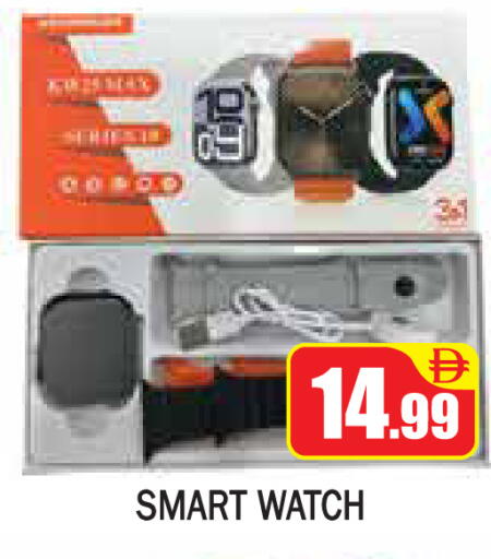 available at ZSH Golden Day Hypermarket L.L.C in UAE - Dubai
