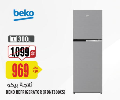 بيكو ثلاجة available at شركة الميرة للمواد الاستهلاكية in قطر - الدوحة