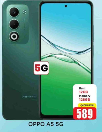 OPPO available at Shop n Smile Hypermarket in Qatar - Umm Salal