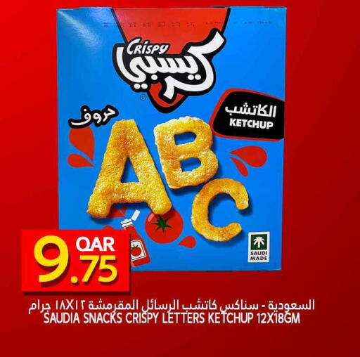 available at Food Palace Hypermarket in Qatar - Doha
