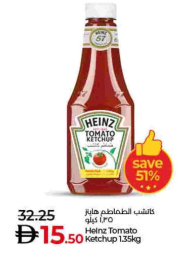هاينز كاتشب الطماطم available at لولو هايبرماركت in الإمارات العربية المتحدة , الامارات - رَأْس ٱلْخَيْمَة
