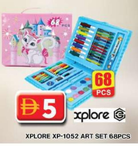available at Grand Hyper Market in UAE - Dubai