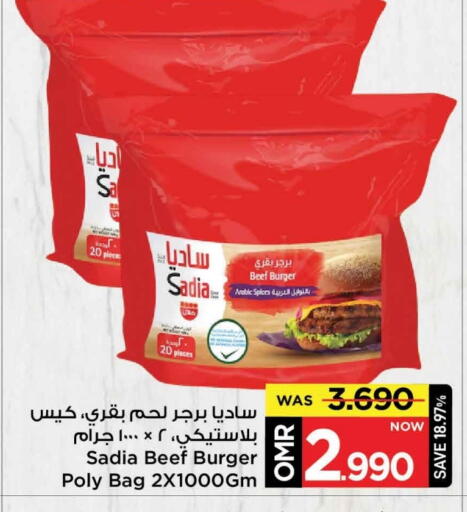 SADIA available at MARK & SAVE in Oman - Muscat