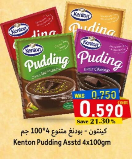 available at القوت هايبرماركت in عُمان - مسقط‎
