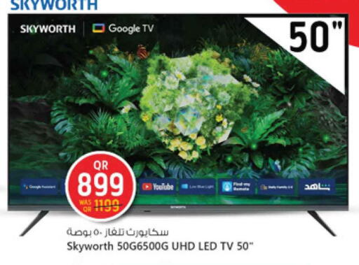 available at Safari Hypermarket in Qatar - Doha