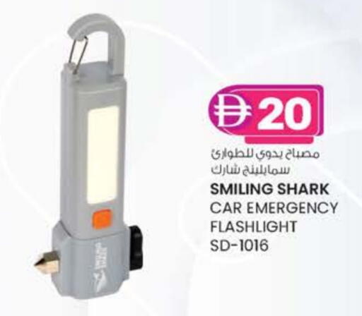 available at K.M Hypermarket in UAE - Sharjah / Ajman