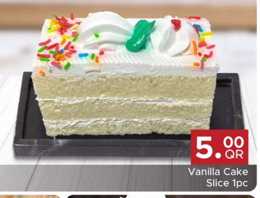 Vanilla available at Family Food Centre in Qatar - Doha