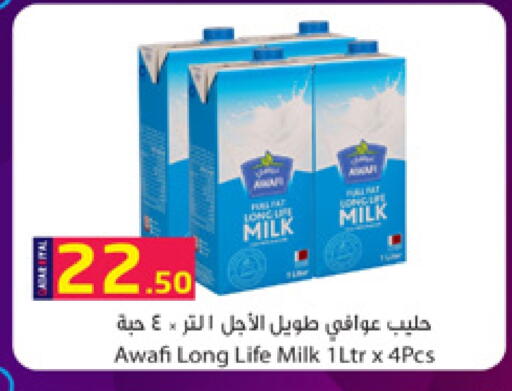 Long Life / UHT Milk available at Dana Hypermarket in Qatar - Doha