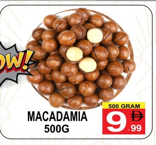 available at مركز الجمعة in الإمارات العربية المتحدة , الامارات - دبي