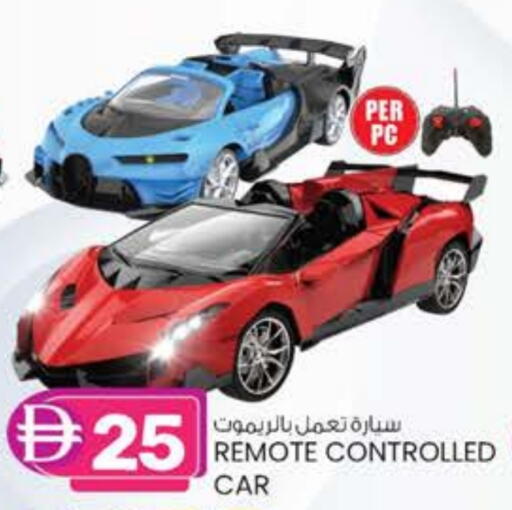 available at K M Trading  in UAE - Dubai