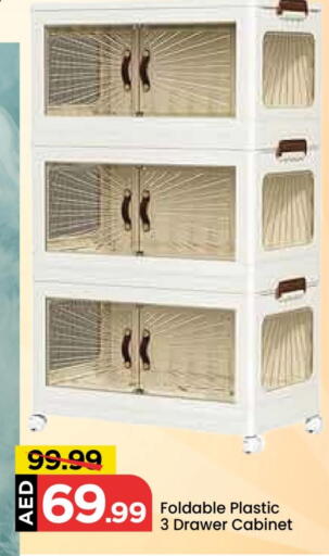 available at مارك & سيف in الإمارات العربية المتحدة , الامارات - دبي