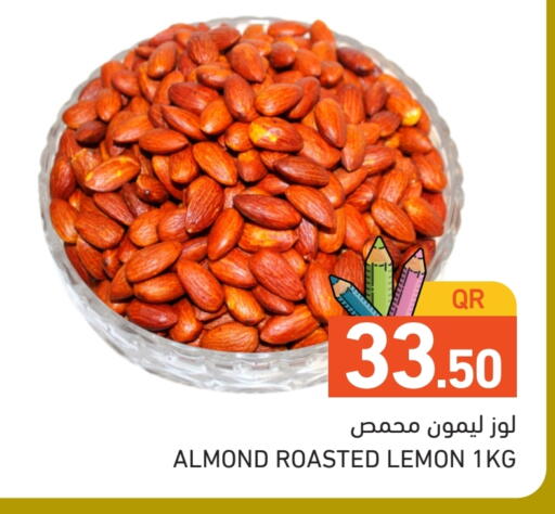 Lemon available at أسواق رامز in قطر - الدوحة