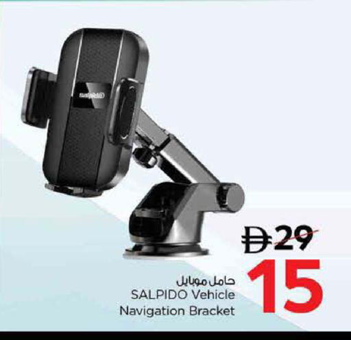 available at نستو هايبرماركت in الإمارات العربية المتحدة , الامارات - دبي