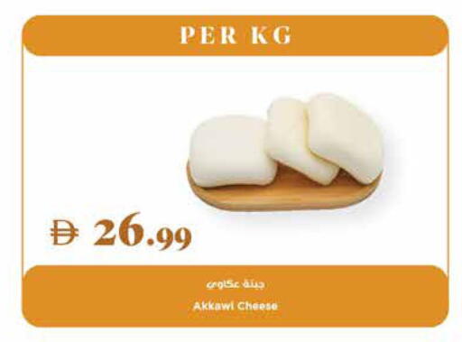 available at تروليز سوبرماركت in الإمارات العربية المتحدة , الامارات - دبي