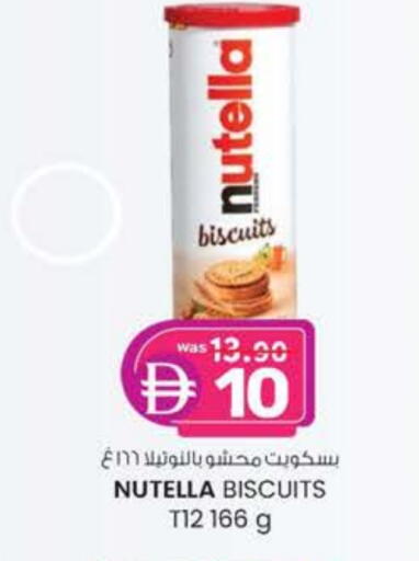 available at K M Trading  in UAE - Dubai