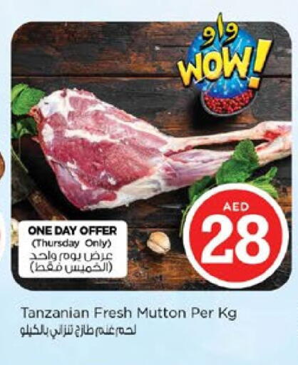 Meat - Fresh & Chilled in Nesto Hypermarket, UAE Offers - United Arab Emirates Mutton / Lamb available at Nesto Hypermarket in UAE - Dubai