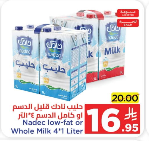 NADEC available at Wahj Mart in KSA, Saudi Arabia, Saudi - Jeddah