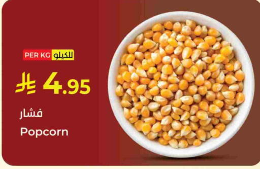 available at كبايان هايبرماركت in مملكة العربية السعودية, السعودية, سعودية - جدة