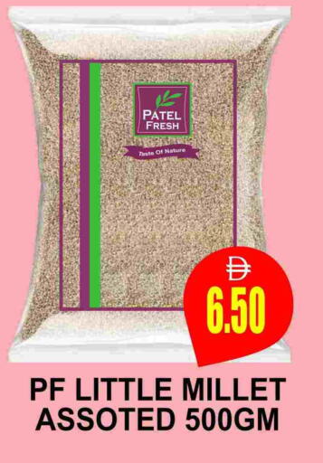 available at مجمع باتيل فريش in الإمارات العربية المتحدة , الامارات - دبي