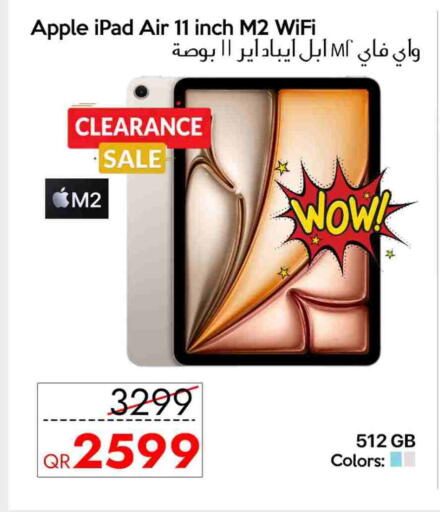 أبل آيباد available at آي كونكت in قطر - الشمال