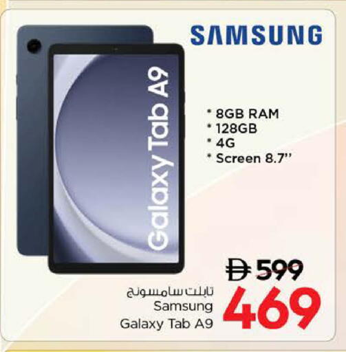 SAMSUNG available at Nesto Hypermarket in UAE - Dubai