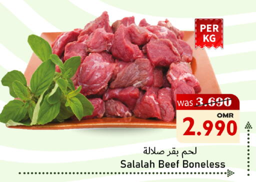 Beef available at Al Qoot Hypermarket in Oman - Muscat
