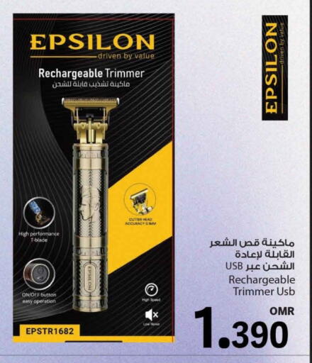 available at MARK & SAVE in Oman - Muscat
