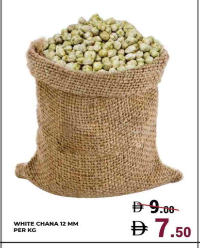 available at كيرالا هايبرماركت in الإمارات العربية المتحدة , الامارات - رَأْس ٱلْخَيْمَة