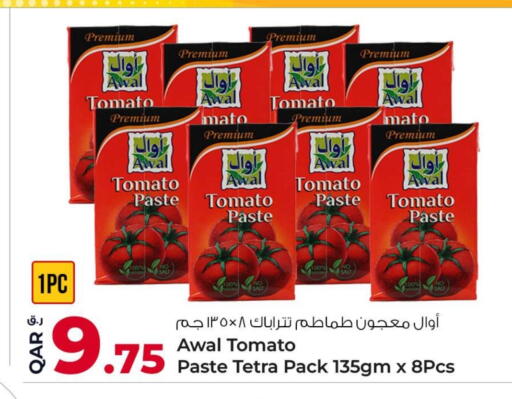 معجون طماطم available at روابي هايبرماركت in قطر - الدوحة