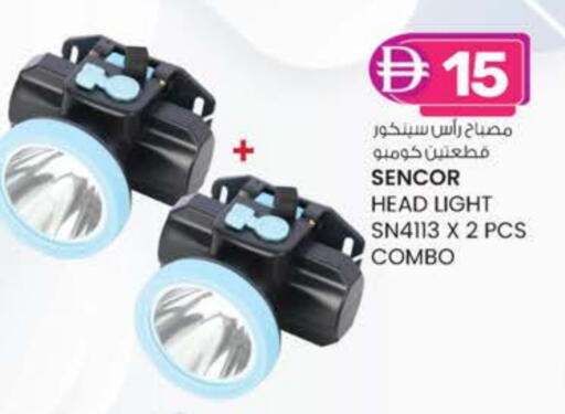 available at K M Trading  in UAE - Dubai