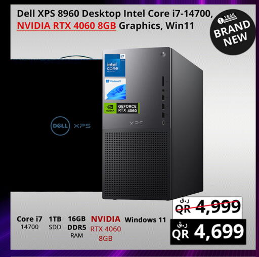 DELL available at Prestige Computers in Qatar - Al Shamal