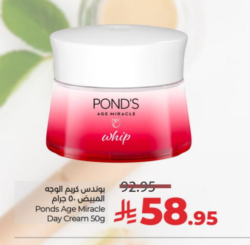 PONDS Face Cream available at LULU Hypermarket in KSA, Saudi Arabia, Saudi - Tabuk