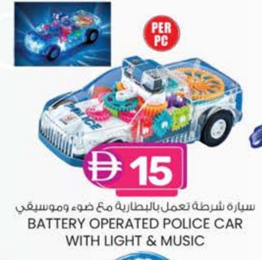 available at K M Trading  in UAE - Dubai
