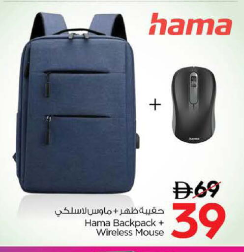 حقيبة مدرسية available at نستو هايبرماركت in الإمارات العربية المتحدة , الامارات - رَأْس ٱلْخَيْمَة