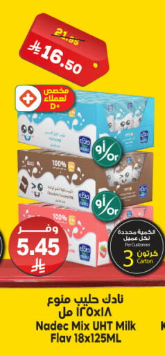 NADEC Long Life / UHT Milk available at Dukan in KSA, Saudi Arabia, Saudi - Jeddah