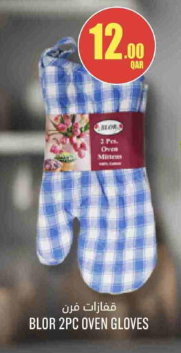 available at Monoprix in Qatar - Al Shamal