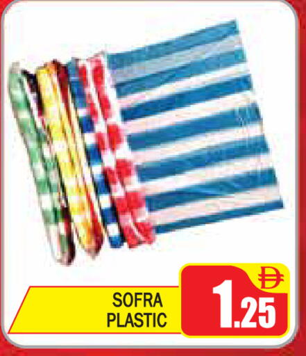 available at جولدن دي هايبرماركت in الإمارات العربية المتحدة , الامارات - دبي