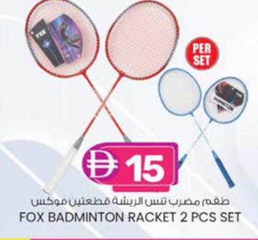 available at K M Trading  in UAE - Dubai