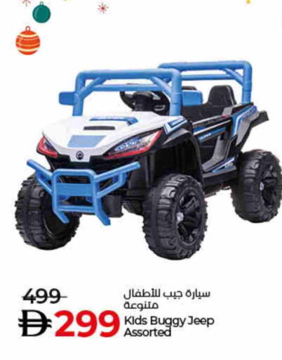 available at Lulu Hypermarket in UAE - Dubai