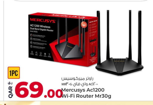 جهاز توجيه واي فاي available at روابي هايبرماركت in قطر - الشمال