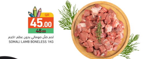 Mutton / Lamb available at Aswaq Ramez in Qatar - Al Wakra