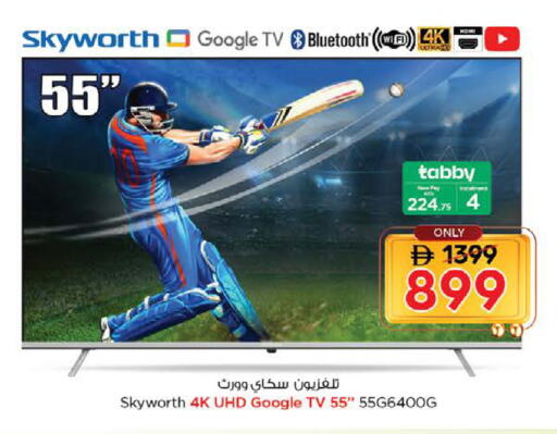 سكاي وورث available at نستو هايبرماركت in الإمارات العربية المتحدة , الامارات - دبي