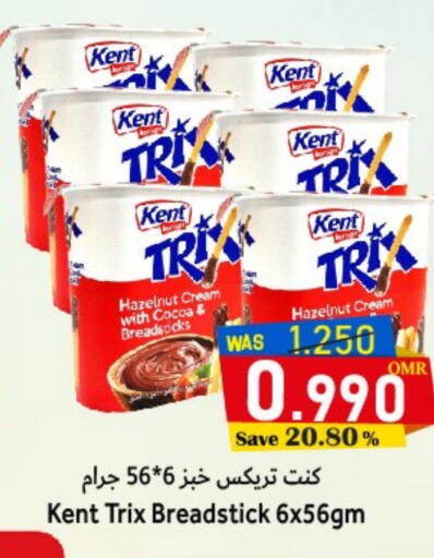 available at القوت هايبرماركت in عُمان - مسقط‎