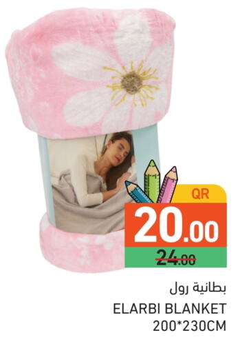 available at أسواق رامز in قطر - الدوحة
