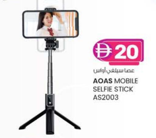 Accessories - Electronics in K M Trading , UAE Offers - United Arab Emirates available at K M Trading in UAE - Dubai