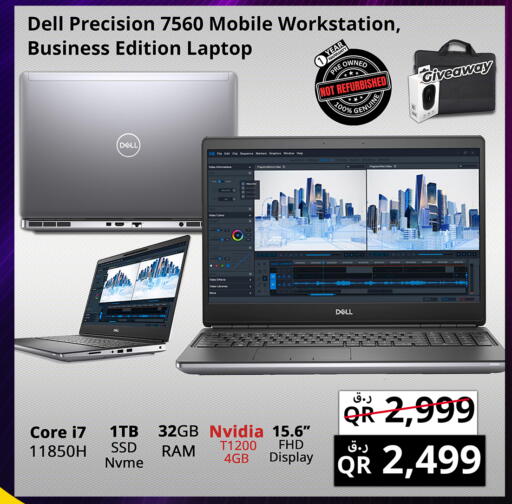 DELL available at Prestige Computers in Qatar - Al Shamal