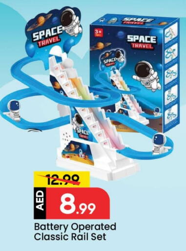 available at Mark & Save in UAE - Dubai