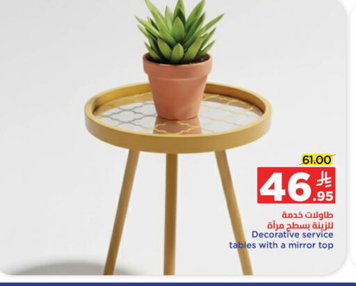 available at Wahj Mart in KSA, Saudi Arabia, Saudi - Jeddah