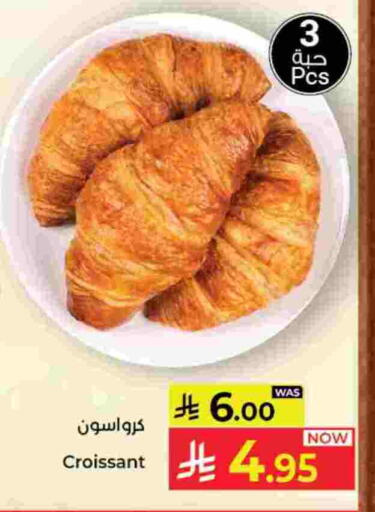 available at كبايان هايبرماركت in مملكة العربية السعودية, السعودية, سعودية - جدة